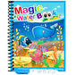 🎁BUY 1 GET 1 FREE🧠✨️【Magic Water Book】📚️🎨