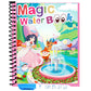 🎁BUY 1 GET 1 FREE🧠✨️【Magic Water Book】📚️🎨
